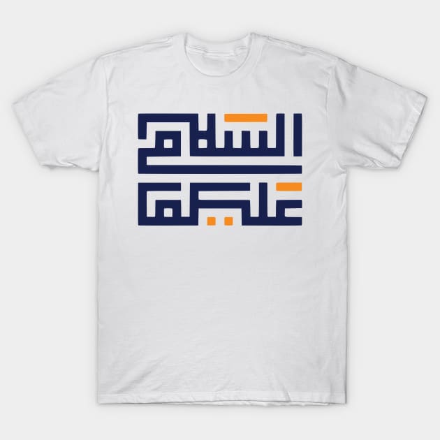 assalamualaykum salam vector design T-Shirt by AIRMIZDESIGN